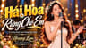 Hái Hoa Rừng Cho Em - Bản Bolero Nhạc Xưa 196x, Hay Chưa Từng Có | Hoang Lan Acoustic
