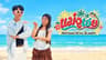 แม่งูเอ๋ย - เพ้นท์ คอนเน่ TIG ft. อั้ม เอมมิกา [ Official MV ]