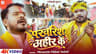 Video | Parvarish Ahir Ke (गोवर्धन पूजा स्पेशल), Pramod Premi Yadav | Bhojpuri Song | परवरिश अहीर के
