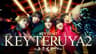 KEY TO LIT - KEY TERUYA2 ～キテルヤツ～ [Music Video with lyrics]