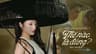 Bảo Anh - THẾ NÀO LÀ ĐÚNG? (OST CHỊ CHỊ EM EM 3) | MV OFFICIAL